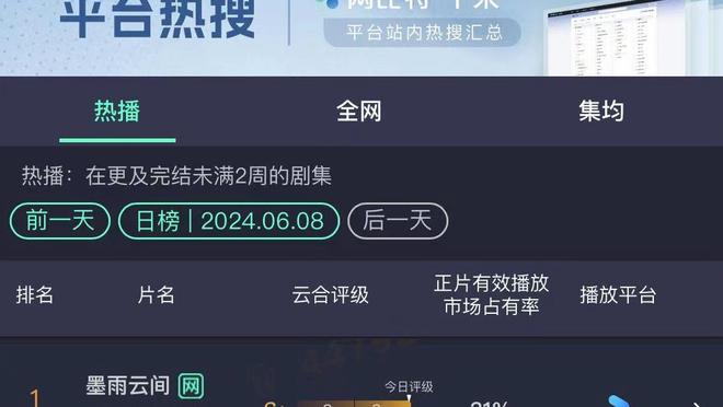 江南app官方入口最新版下载截图1